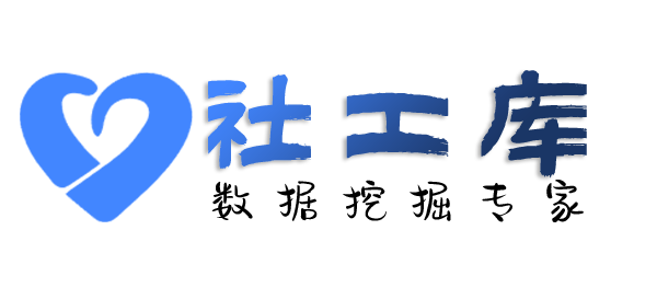 政府机构查老婆Soul号
